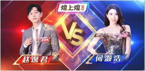  吕一杰|让我们一起《见多识廣》！第二季来也