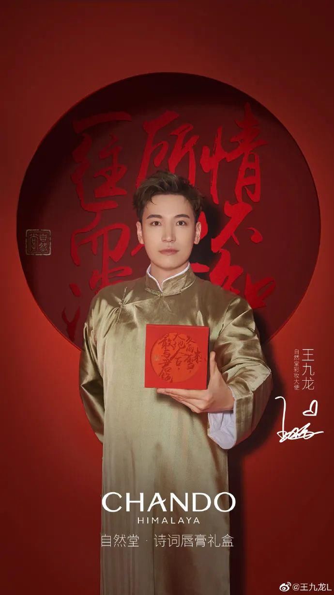  打算|资生堂这是打算和黄轩同归于尽？？？