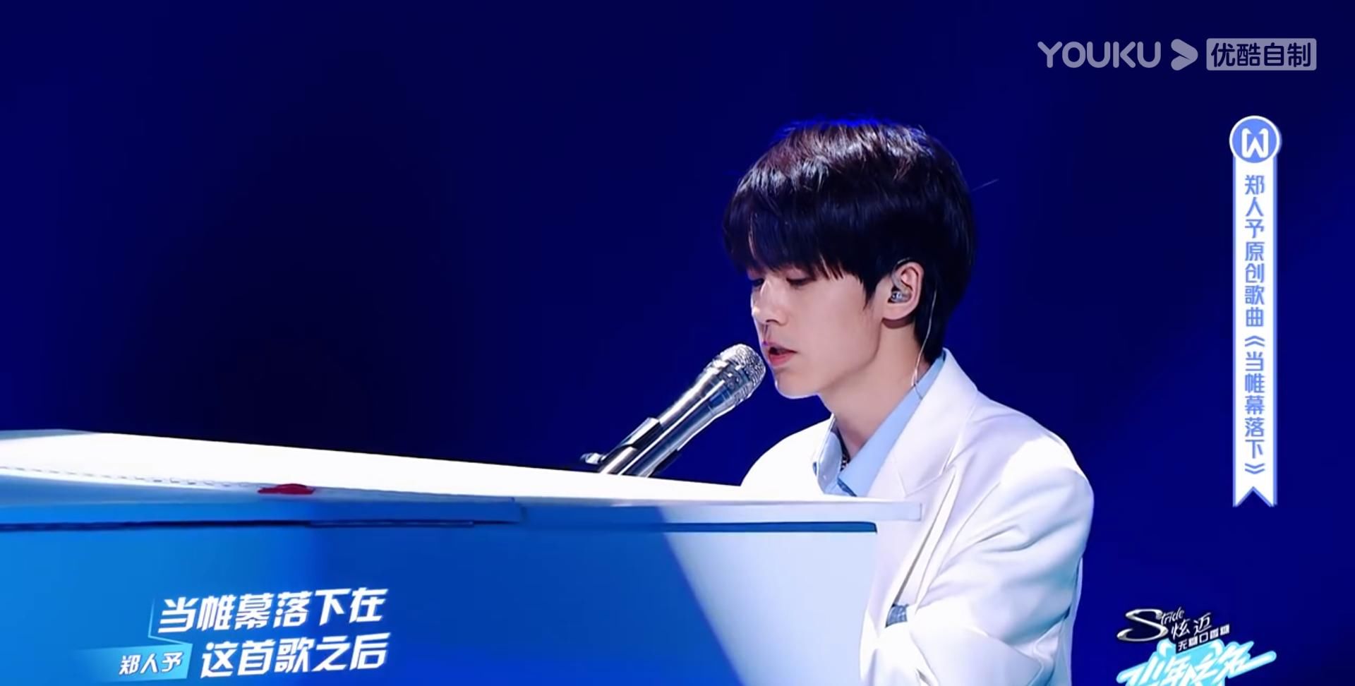  暴露|少年之名：这组选手戏真多，杨超文卖惨拉票，苏尔卸妆太暴露心机