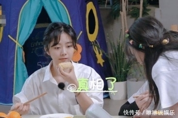 表情|郑爽减肥不吃荤菜,自己开小灶炒青菜,当她装盘时谭松韵表情亮了