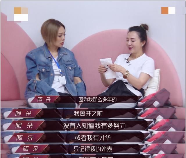  塑料|戳心：奔放洒脱的宁静，观众喜爱度排名第二，却遭遇塑料姐妹花