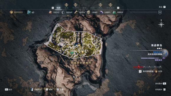  信条|《刺客信条：奥德赛》秩序神教猎杀攻略 全猎杀目标位置攻略