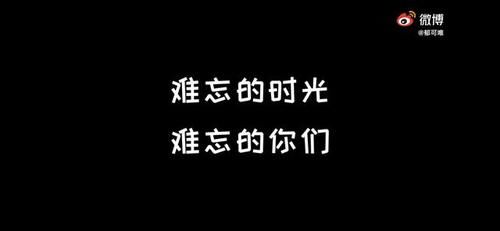  拉票|《浪姐》五公排位战：《莲》舞台设计很绝，郁可唯赛后拉票很好哭