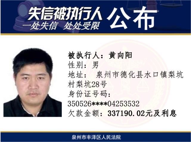  实名|扩散！25名男女被实名曝光！安海、水头内坑……