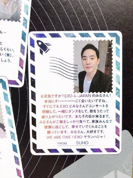 FROM|「EXO」「分享」200729 FROM SUHO,一封来自俊勉的温暖问候