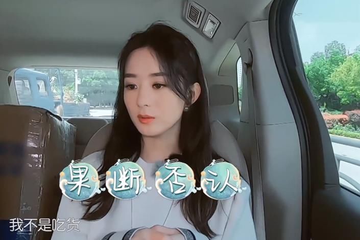  东西|中餐厅4：赵丽颖吃东西为了思考，说自己不会管钱，数钱的姿势却出卖了自己