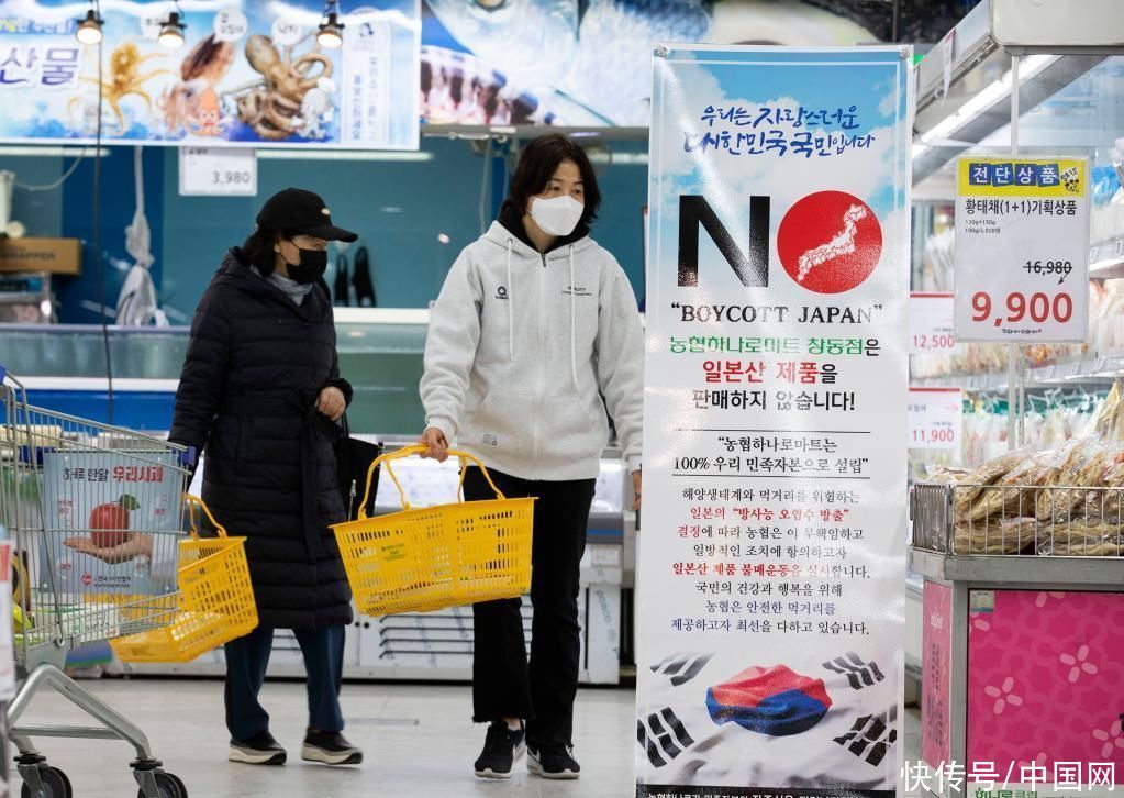 韩国大规模集会对日本核污染水排海计划表达愤怒