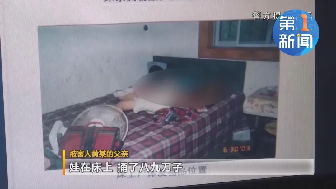  蒲城|潜逃17年在西安抓住了！陕西一男子入室抢劫杀人