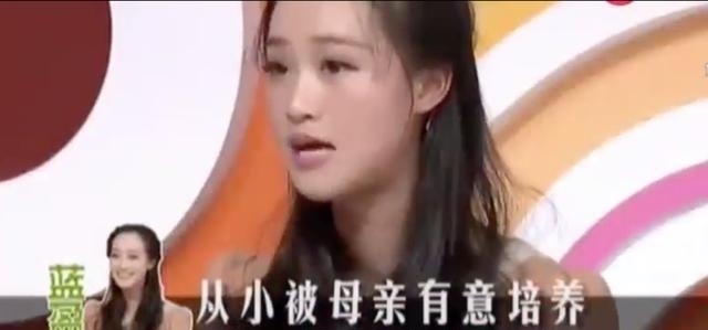 蓝盈莹|乘风破浪的蓝盈莹被群嘲的背后格局小的成年人,暴露了你的教养