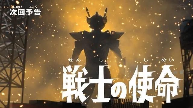 格利|泽塔奥特曼:虚空怪兽格利扎出现,贝利亚人头剑形态即将登场