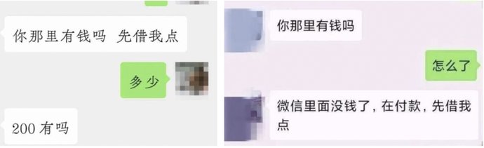 发布|@余杭人 微信发布重要提醒！