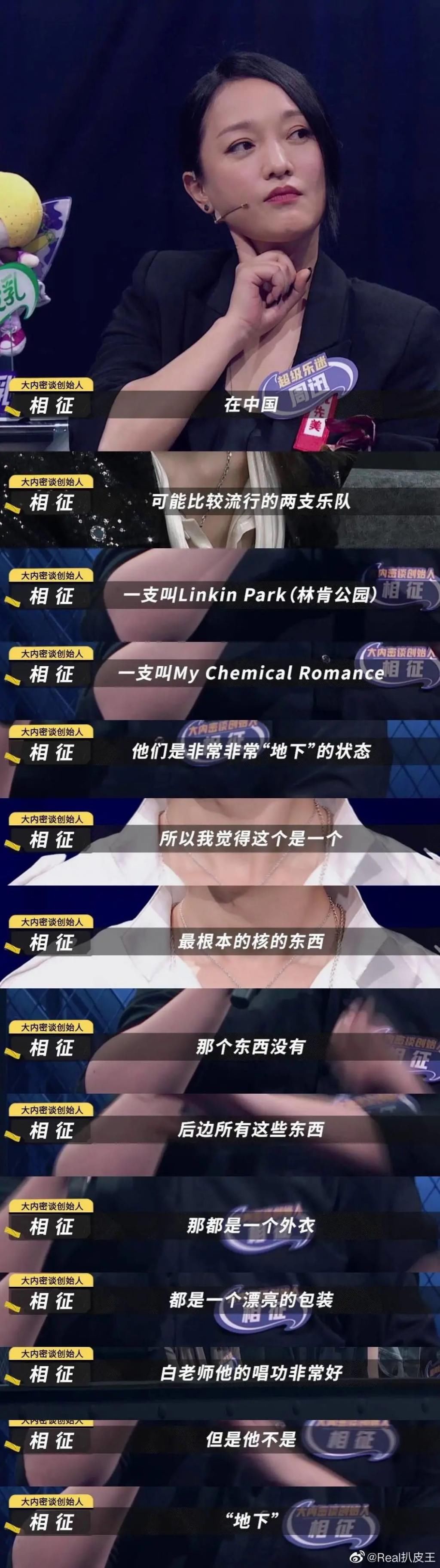  乐队|《乐队的夏天》高调回归，“内容”与“矛盾”共同升级