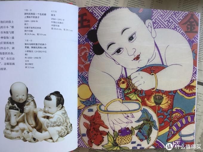 公众|河边谈书 篇五十九:第一座公众博物馆,说大英博物馆以及那些书