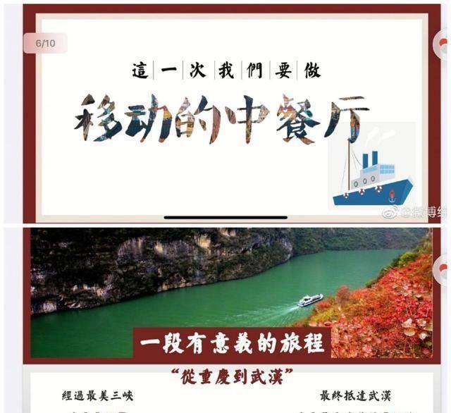  可惜|《中餐厅4》开播在即，有了张亮加持林大厨轻松不少，可惜少了他