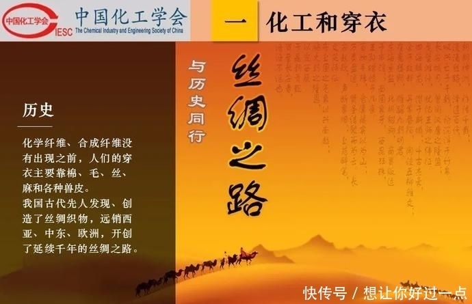 不该|【科普】化工和生活-吃化工的,穿化工的,用化工的,我们不该再骂化工了!