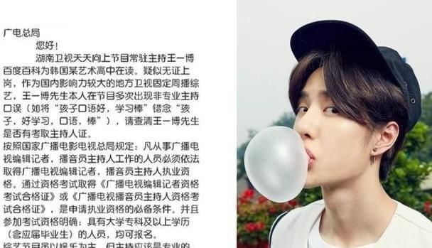  王一博|王一博被嘲没有学历，优秀的人始终优秀，学历重要但不能代表一切