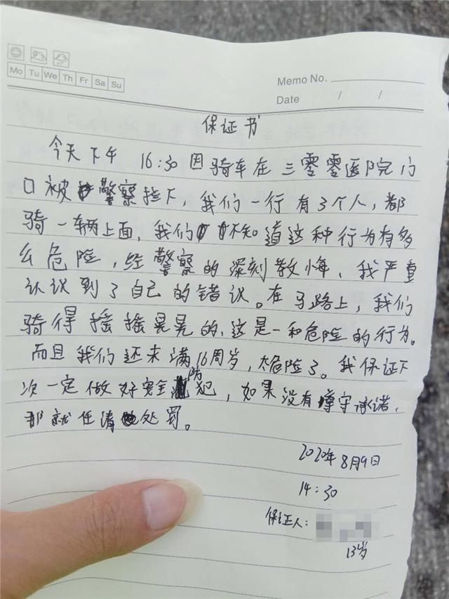  电动车|3名小学生骑一辆电动车 一路嬉笑打闹穿行车流，结果……