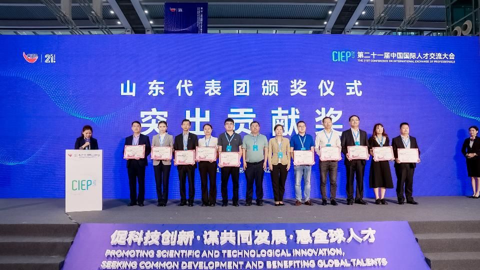 青岛30余家单位组团参加第二十一届中国国际人才交流大会
