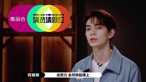  理由|郭敬明给何昶希S卡理由挺充分，也可以理解，真没必要想太多了！