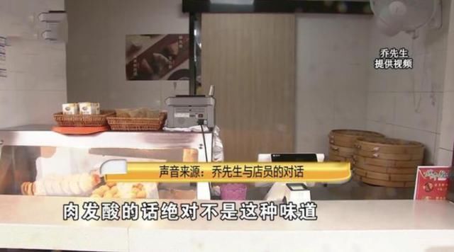 乔先生|花25元买的肉包,男子吃完后索赔8000,店家最多赔你1000