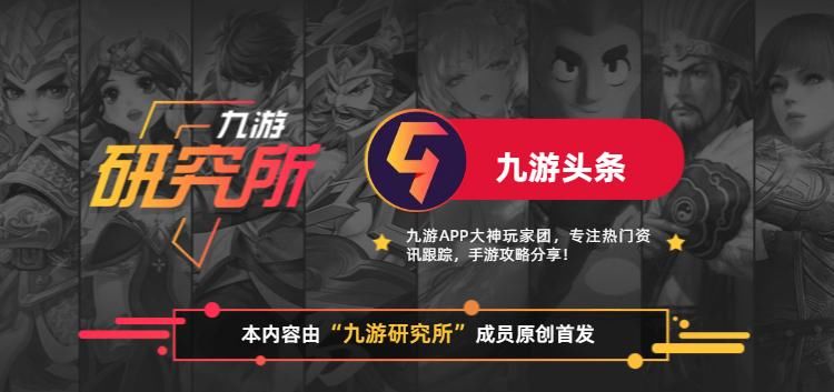  删档|《代号花》古风恋爱8月18日限量删档首测