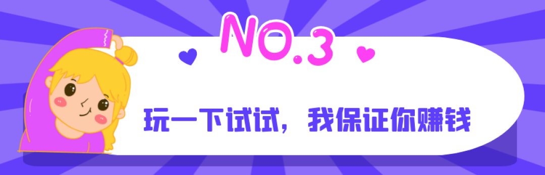 当你|“杀猪盘”诈骗十大高频话术