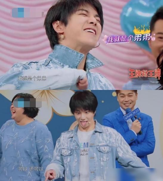  王牌对王牌|什么是爱情？华晨宇的回答只有一句话，道出成年人的辛酸