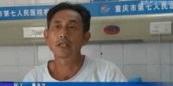  厂家|手机放裤兜自燃？工地一男子不幸烧伤左大腿，厂家着急撇清关系