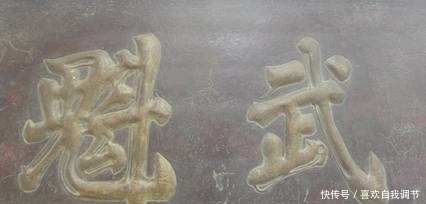 压倒|中国最后一位武状元 能舞动180斤的大刀 马都被他压倒了