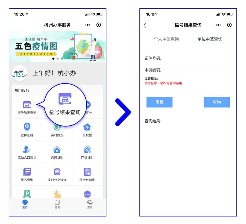  杭州市|9月小客车指标摇号结果出炉！下个月增加一次摇号机会，你报名了吗？