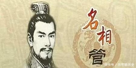  齐桓公|齐桓公的用人之道