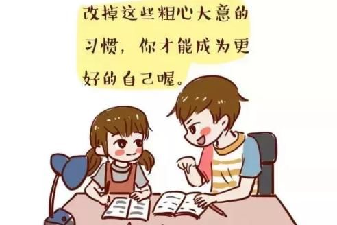  习惯|千万不要错过孩子“习惯养成”的最佳时间