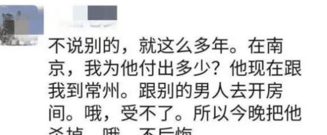 马路上|夜晚马路上，男子用砖砸死女友，在发朋友圈称：杀了她，不后悔