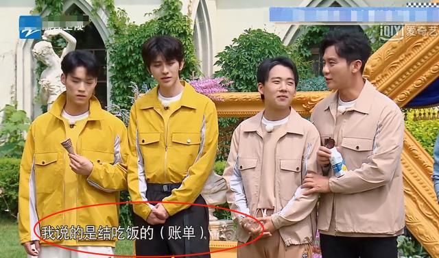  明星|蔡徐坤《跑男》买单，李晨脱口而出的话，暴露明星的真实消费水平