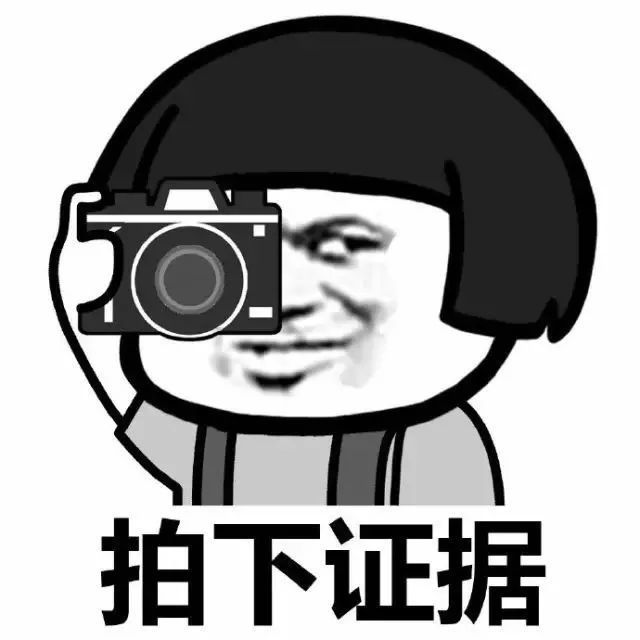 交通|西安交警“交通违法举报”今日上线，审核通过、查证后录入“违章”