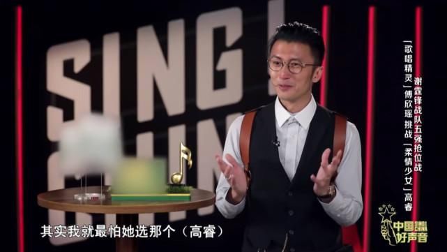  导师|《好声音》四期后，导师最钟意学员分别是谁？潜在冠军浮出水面？