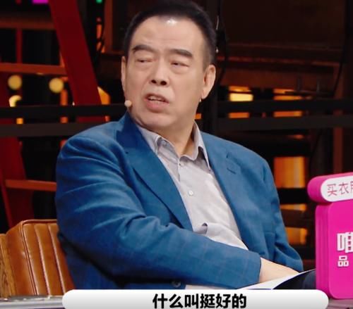  真实|演员2：唐一菲发飙过头，引发导师互怼，李诚儒“秒怂”过于真实