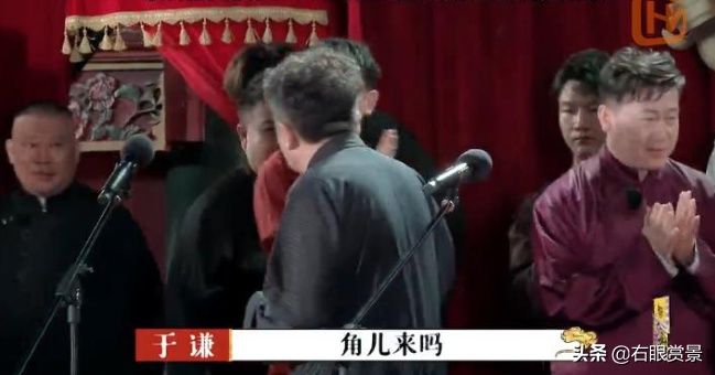  相声|德云斗笑社说是一档综艺节目不如说郭德纲在“大练兵”