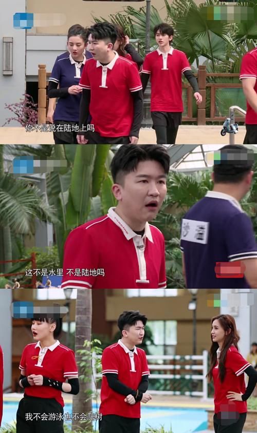  环节|张大大又作妖！跑男现场再现矫情名场面，就连导演都接连怒怼