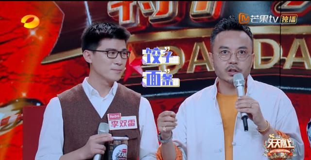 角落|《天天向上》美食特产篇,《隐秘的角落》剧组来袭,荣梓杉长高了