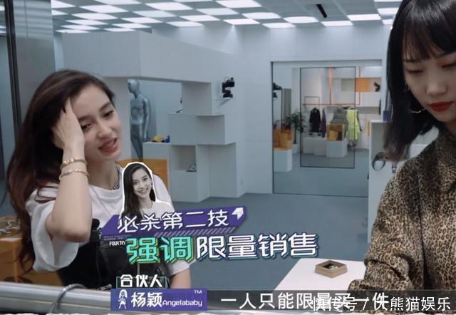 防住|Angelababy柜姐上身了吧!测测看你能防住柜姐的诱惑吗