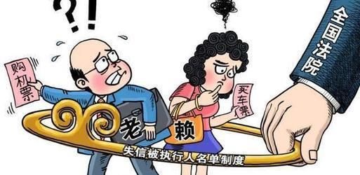 老赖|啥样的人讨债 老赖最怕，如何让欠钱老赖还钱？