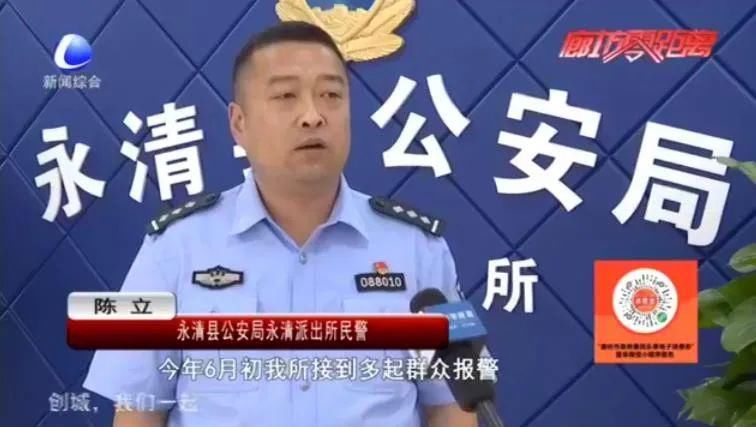  玩火自焚|“惯偷”出狱疯狂作案，玩火自焚难逃法网