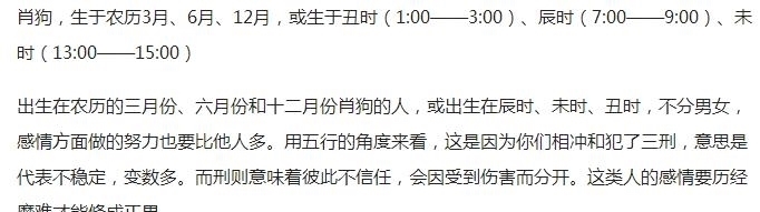 晚婚|适合晚婚的生肖男女,只是幸福迟了些!