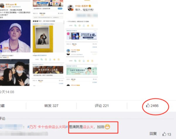  训练生|乃万出道失败，半个嘻哈圈发文力挺，不愧是说唱被宠爱的“小公主”