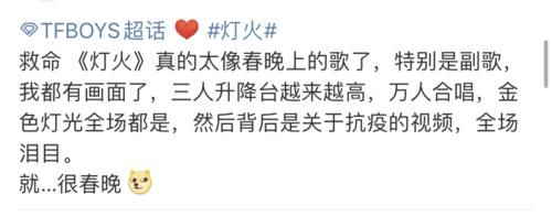  TFBOYS|央视国庆嘉宾名单中有TFBOYS，对三只的称呼又改了，粉丝差点认不出！