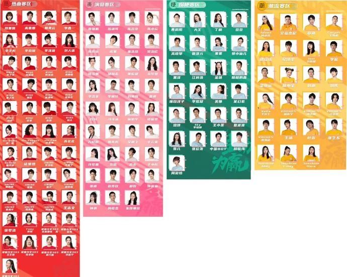  明星|明星们的“相亲节目”，你想参加吗？