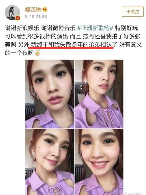  节目|谢娜称黄明昊为“男版杨丞琳”，看到两人同框：确定不是姐弟？