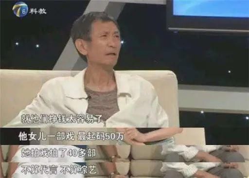  父亲|父亲张口5000万，前男友劈腿还卖惨，多少渣男才能“成全”一个毛晓彤？