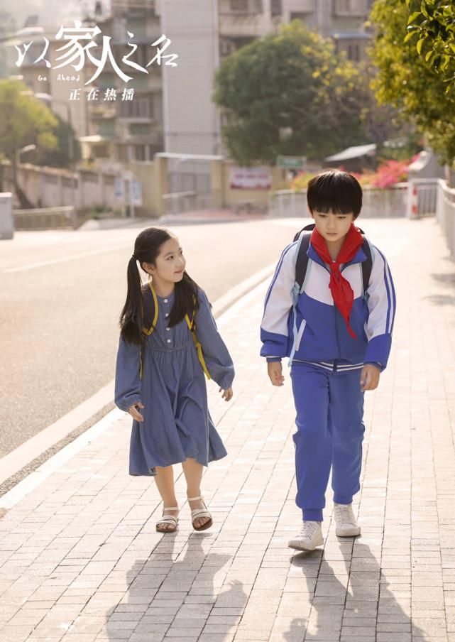  上演|李尖尖男友现身，凌霄贺子秋上头，后期或将上演狗血三角恋剧情？